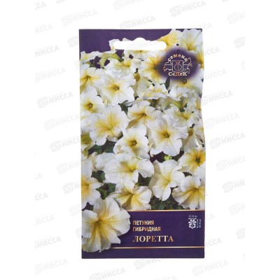 Петуния Лоретта F1 (крупноцветковая, золотисто-лимонная) (Евро,5) СеДек *10 +