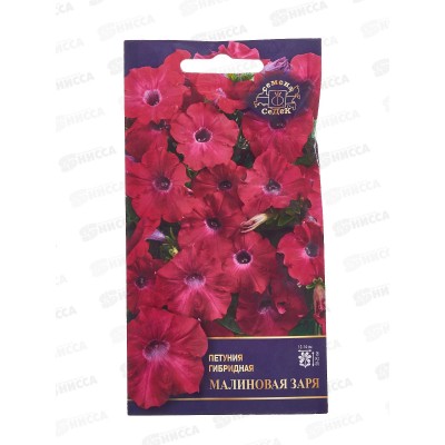 Петуния Малиновая Заря F1 (крупноцветковая, рубиново-розовая) (Евро, 10) СеДек *10 +
