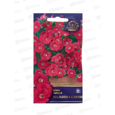 Петуния Малышка Сьюзи F1 (цвета фуксии, с запахом жасмина)(Евро, 5) СеДек *10 + Петуния Малышка Сьюзи F1 (цвета фуксии, с запахом жасмина)(Евро, 5) СеДек *10 +