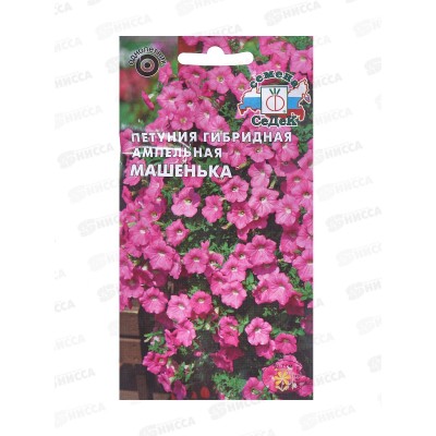 Петуния Машенька F1(ампельная, тип Сурфиния, ярко-розовая) (Евро, 5) СеДек *10 +
