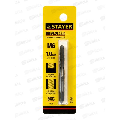 Метчик для сквозных и глух отверстий Stayer M6*1.0 одинар 28021-06-1.0