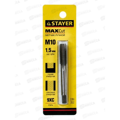 Метчик для сквозных и глух отверс Stayer M10*1.5 одинар 28021-10-1.5