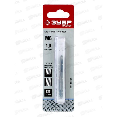 Метчик ручной Зубр М6*1.0мм сталь 9ХС 4-28004-06-1.0 Метчик ручной Зубр М6*1.0мм сталь 9ХС 4-28004-06-1.0