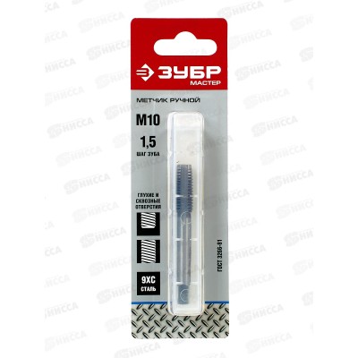 Метчик ручной Зубр М10*1.5мм сталь 9ХС 4-28004-10-1.5 Метчик ручной Зубр М10*1.5мм сталь 9ХС 4-28004-10-1.5