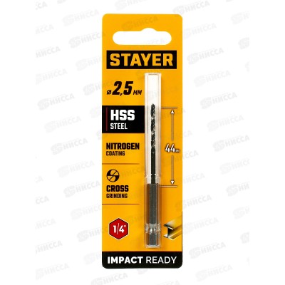 Сверло по металлу для винтовертов и шуруповертов Stayer Hex-1/4 2.5*79мм Сверло по металлу для винтовертов и шуруповертов Stayer Hex-1/4 2.5*79мм