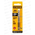 Сверло по металлу для винтовертов и шуруповертов Stayer Hex-1/4  3.5*93мм