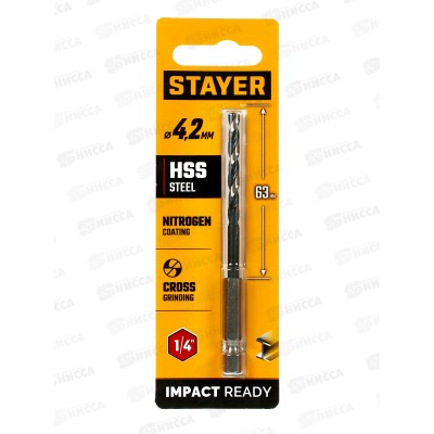 Сверло по металлу для винтовертов и шуруповертов Stayer Hex-1/4 4.2*98