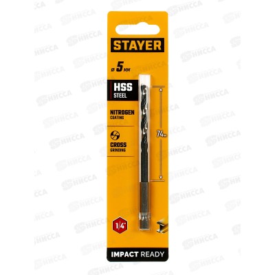 Сверло по металлу для винтовертов и шуруповертов Stayer Hex-1/4  5.0*109мм