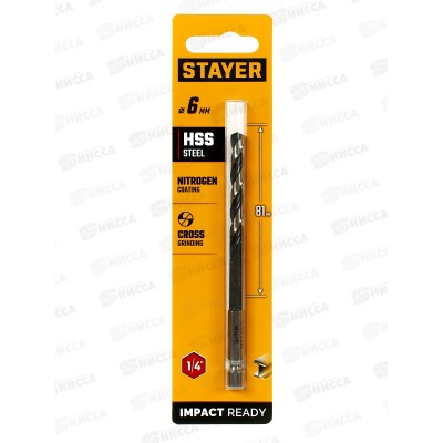 Сверло по металлу для винтовертов и шуруповерт Stayer Hex-1/4 6.0*116