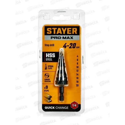 Сверло ступенчатое Stayer Pro-Max 4-20мм 9ступ винт спир 29661-4-20-9