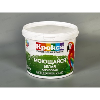 Краска моющая Крокса КР-50 Белая акрил 7,5кг