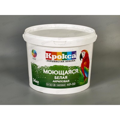 Краска моющая Крокса КР-50 Белая акрил 14кг