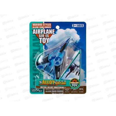 Самолет металл. 2478493, 7,5*10,5*3см, 4 цвета на блистере 17,2*13,5*3 Самолет металл. 2478493, 7,5*10,5*3см, 4 цвета на блистере 17,2*13,5*3