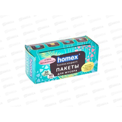 HOMEX пакеты для мусора Очень Ароматные 30л 40шт в футляре бирюза *12