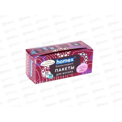 HOMEX пакеты для мусора Очень Ароматные 60л 40шт в футляре бордо *24