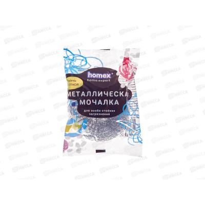 HOMEX Металлическая мочалка плетеная Очень Жесткая *25