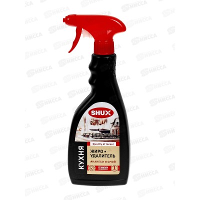 Shux Жироудалитель 500мл *10 Shux Жироудалитель 500мл *10