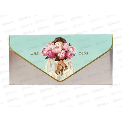 Конверт АД 1216.338 Для Тебя