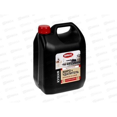 Shux Жироудалитель 3,0л
