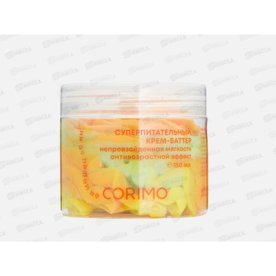 Corimo Крем-батер д/т Манговая косточка и зел чай 150мл 0825 Corimo Крем-батер д/т Манговая косточка и зел чай 150мл 0825