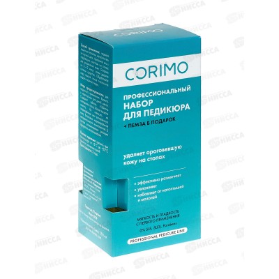 Corimo Набор д/педикюра Профессиональный 250мл 0728