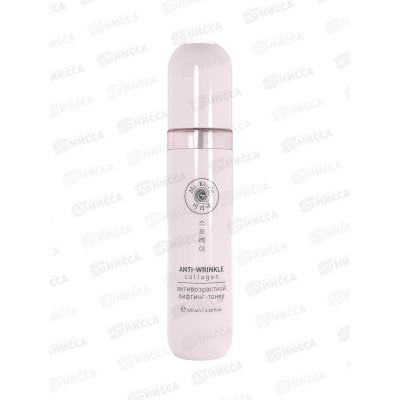 Mi-Ri-Ne Лифтинг-тонер д/л Антивозрастной 100мл 0771