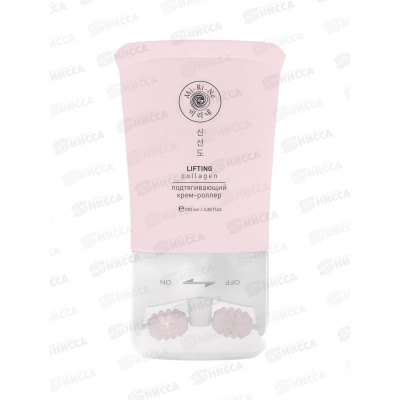 Mi-Ri-Ne Крем-роллер д/л Подтягивающий 100мл 0795