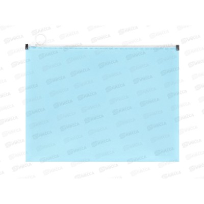 Папка на молнии Alingar 320*245*25мм, 1 отд ,голубой AL11150/3