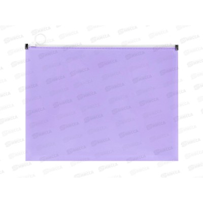 Папка на молнии Alingar 320*245*25мм, 1 отд ,сиреневый AL11150/1