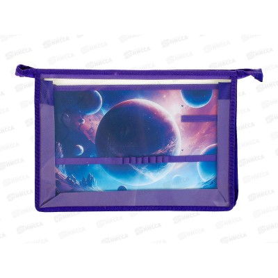 Папка д/труда ПЧЕЛКА А4 молн.верх. Неизведанная галактика, ПТР-2 *40 Папка д/труда ПЧЕЛКА А4 молн.верх. Неизведанная галактика, ПТР-2 *40