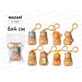 Брелок MAZARI мягкий Капибара 8диз. М-20416 *12