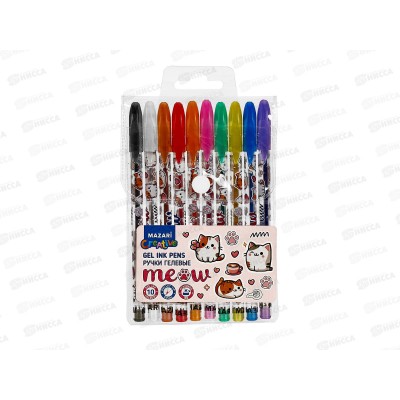 Ручки гел. MAZARI Meow 10цв, блест, 0.9, M-5840-10 *10/80/160