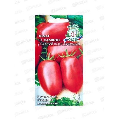Огурец Самкон F1 (Евро 0,2 14377) СеДек *10