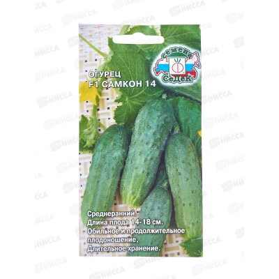 Огурец Самкон 14 F1 (Евро 0,2 13278) СеДек *10 Огурец Самкон 14 F1 (Евро 0,2 13278) СеДек *10