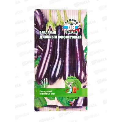 Баклажан Длинный Фиолетовый ДУ (Евро, 0,3) СеДек *10