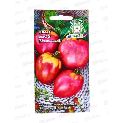 Томат Быс 2 Малиновый (Евро, 0,03г) СеДек *10
