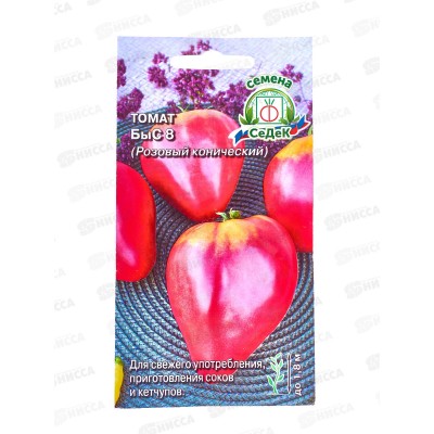 Томат Быс 8 розовый конический (Евро, 0,03г) СеДек *10