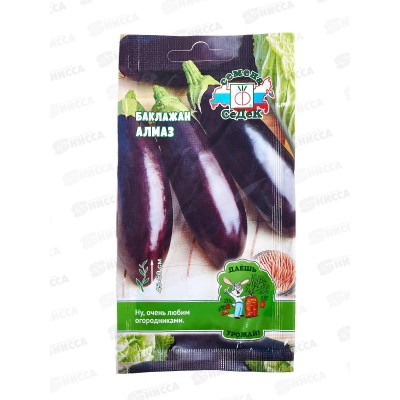 Баклажан Алмаз ДУ (Евро, 0,3) СеДек *10 +