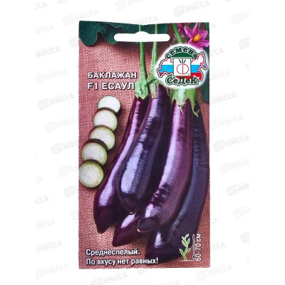 Баклажан Есаул F1 (Евро, 0,2) СеДек *10 + Баклажан Есаул F1 (Евро, 0,2) СеДек *10 +