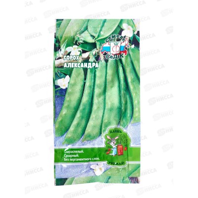 Горох Александра ДУ (Евро, 5) СеДек *10