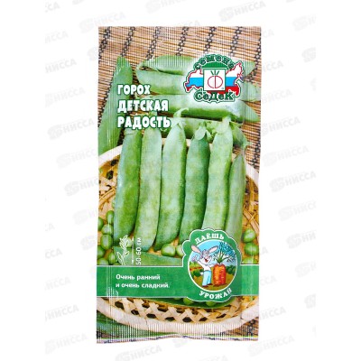 Горох Детская Радость ДУ (Евро, 5) СеДек *10 Горох Детская Радость ДУ (Евро, 5) СеДек *10