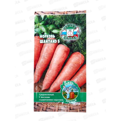 Морковь Шантанэ №5 ДУ (Евро, 1) *10 СеДек Морковь Шантанэ №5 ДУ (Евро, 1) *10 СеДек
