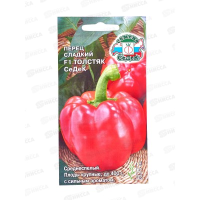 Перец Толстяк F1  (Евро, 0,1) СеДек  *10