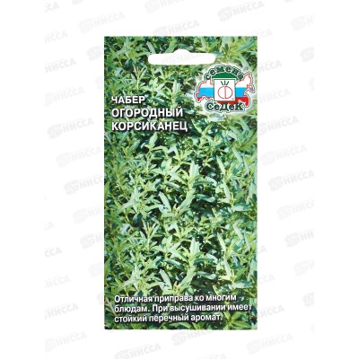 Чабер огородный Корсиканец (пряность) (Евро 0,1) *10 СеДек + Чабер огородный Корсиканец (пряность) (Евро 0,1) *10 СеДек +