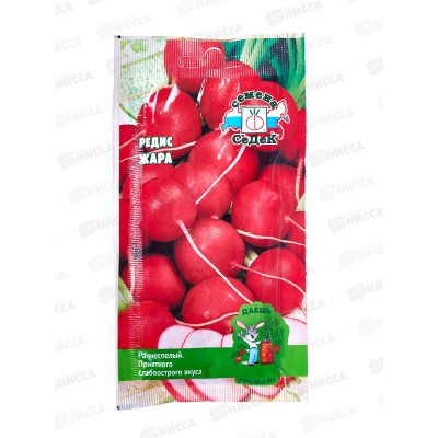 Редис Жара ДУ (Евро, 3) СеДек *10 Редис Жара ДУ (Евро, 3) СеДек *10