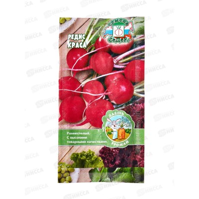 Редис Краса ДУ (Евро, 3) СеДек *10 + Редис Краса ДУ (Евро, 3) СеДек *10 +