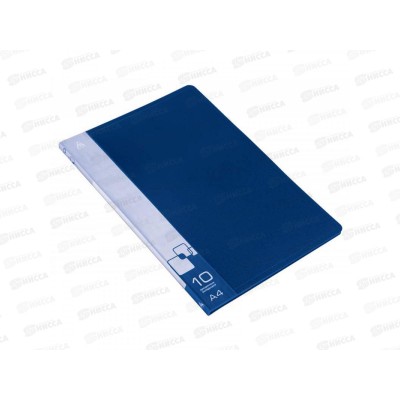 Папка с мульт.  10стр Бюрократ  синий 816922/45 *50
