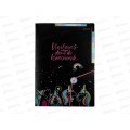 Папка на рез. deVente Unicorns пастель,асс 3078006*12 Папка на рез. deVente Unicorns пастель,асс 3078006*12