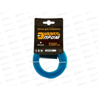 Леска для триммера ЭНЕРГОПРОМ круг  2.4мм*15м, 2415R *340