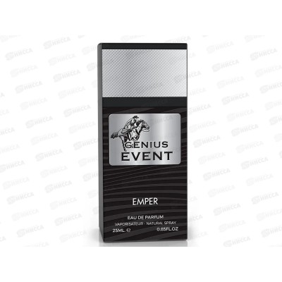 Emper Genius Event , п/в 25мл мужская М